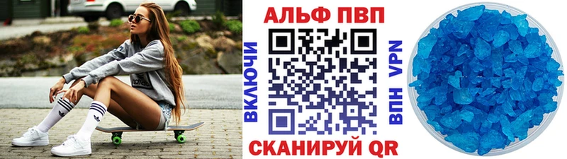 Alfa_PVP Соль  Новоалександровск 