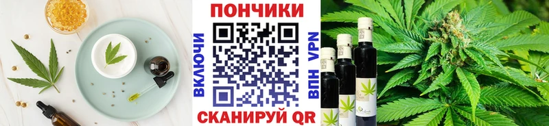 Canna-Cookies конопля  Новоалександровск 