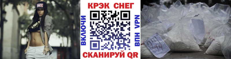 КОКАИН VHQ  даркнет сайт  дарк нет Telegram  Новоалександровск 