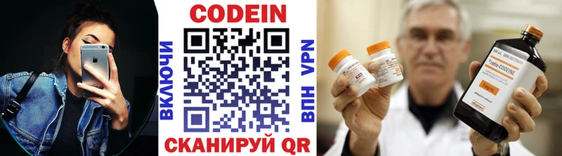 kraken рабочий сайт  Новоалександровск  Кодеин Purple Drank  цены  