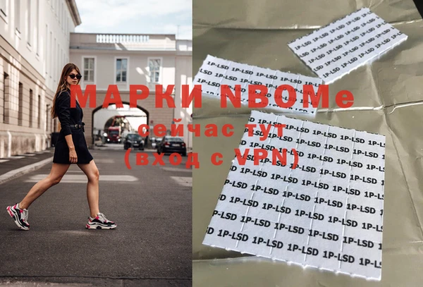 МДМА Беломорск