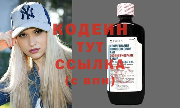 метадон Балахна