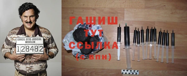 дистиллят марихуана Балабаново