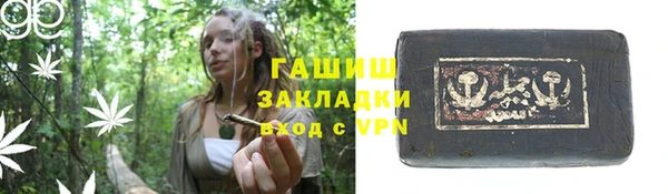 каннабис Белоозёрский