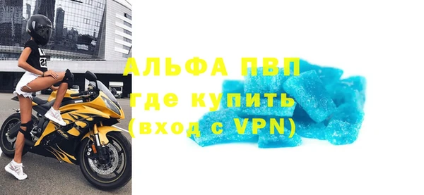 метадон Балахна