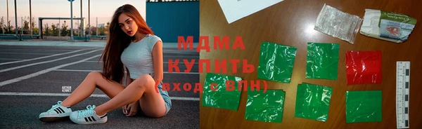 метадон Балахна