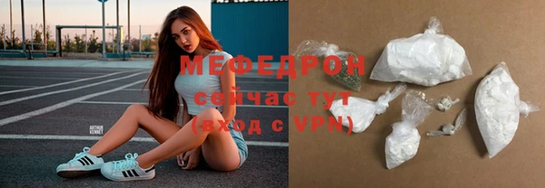 эйфоретик Баксан