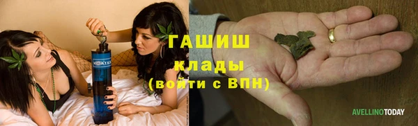 дистиллят марихуана Балабаново
