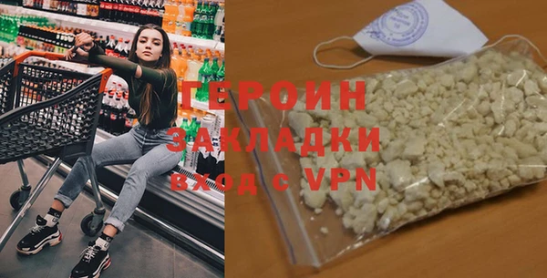 эйфоретик Баксан