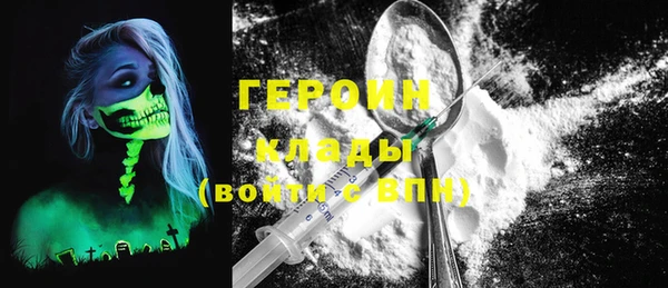 метадон Балахна