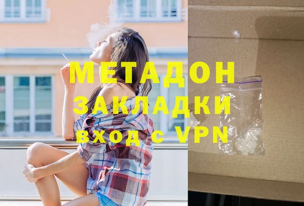эйфоретик Баксан