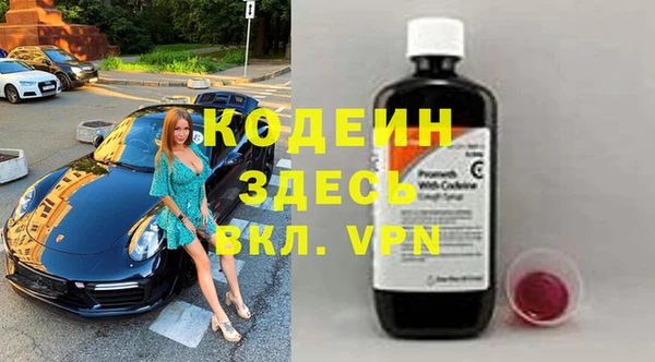 метадон Балахна