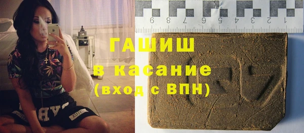 дистиллят марихуана Балабаново