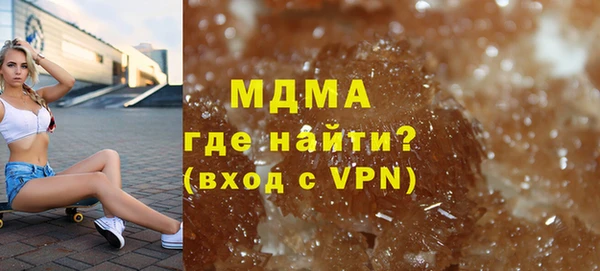 МДМА Беломорск