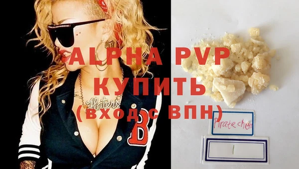 эйфоретик Баксан
