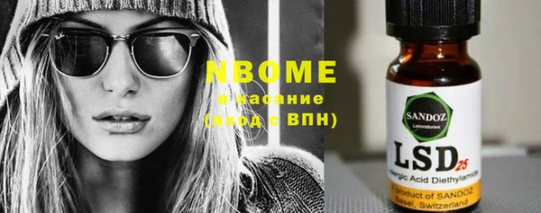 каннабис Белоозёрский
