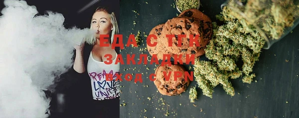 дистиллят марихуана Балабаново