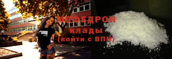 метадон Балахна