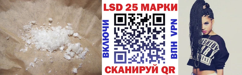 ОМГ ОМГ онион  Новоалександровск  ЛСД экстази ecstasy 