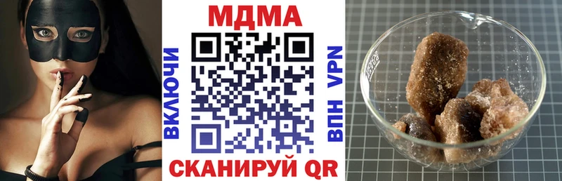 МДМА Molly  Новоалександровск 