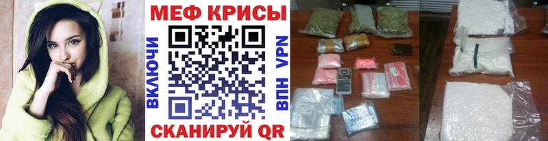 МЕФ кристаллы  ОМГ ОМГ рабочий сайт  Новоалександровск 