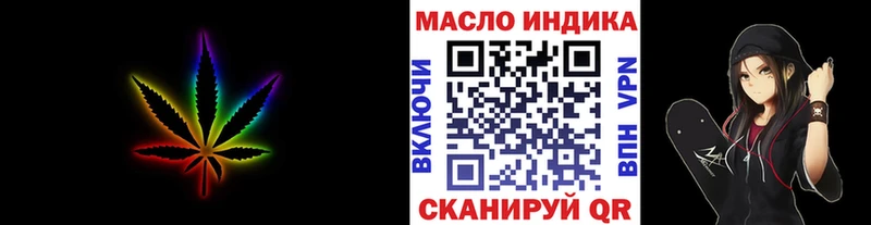 хочу   Новоалександровск  Дистиллят ТГК жижа 